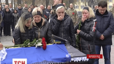 У Кіровограді попрощалися із 26-річним капітаном Тарасом Карпою
