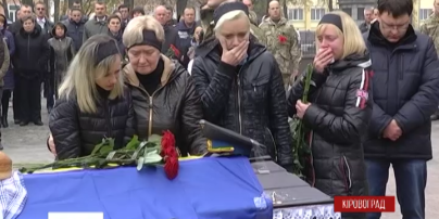 У Кіровограді попрощалися із 26-річним капітаном Тарасом Карпою