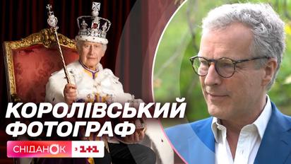 Эксклюзивные подробности королевской фотосессии от фотографа Гьюго Бернарда