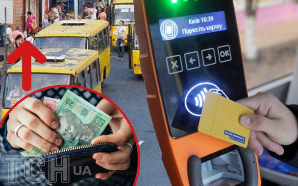 Проїзд по 30 гривень та безліміт за 5000: у Києві планують радикально підняти тарифи на громадський транспорт