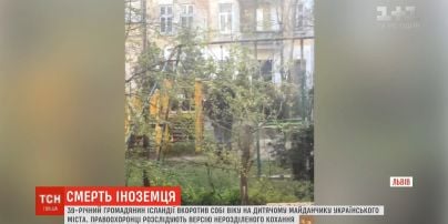 Загадкове самогубство скоїв ісландець у Львові