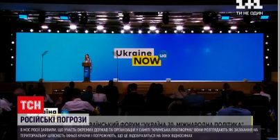 Новини світу: Росія погрожує країнам погіршенням відносин через участь у "Кримській Платформі"