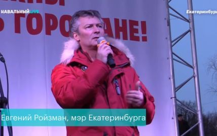 Жители Екатеринбурга больше не смогут выбирать мэра
