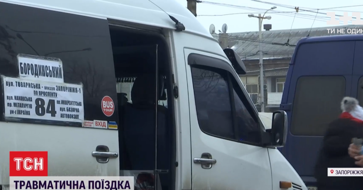 ДТП маршрутки у Запоріжжі: фірма-перевізник досі не виплатила потерпілим відшкодування