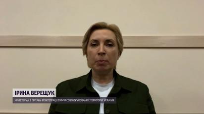 Верещук: Эвакуация из Донетчины – обязательна