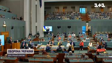Основні тези виступу Зеленського для уряду Австралії