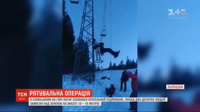 У Славському на гірськолижній базі зламався підйомник з людьми, триває рятувальна операція