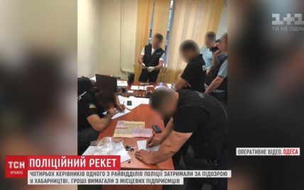 Полицейский рэкет: в Одессе поймали правоохранителей, которые устроили поборы предпринимателям