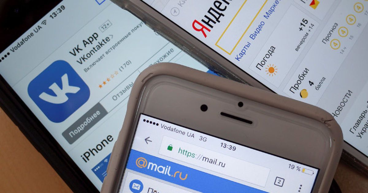 У Mail.Ru розповіли про закриття офісів в Україні
