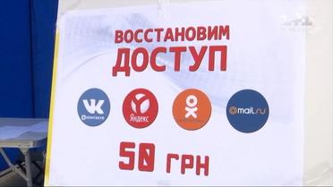 У чиїх інтересах було закрити російські соцмережі
