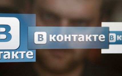 Ісус на турніку: у РФ чоловіка оштрафували за репост карикатури ВКонтакте