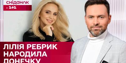 Мама в третий раз! Ведущая Лилия Ребрик поделилась радостными фотографиями – ЖВЛ Представляет