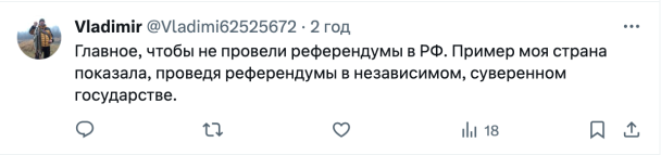 Коментарі під постом російського політика Сергія Миронова