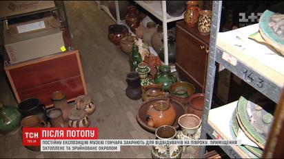 Музей Гончара после затопления закроют минимум на полгода