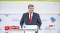 Україна змогла стати на західний курс, попри опір Кремля - Порошенко