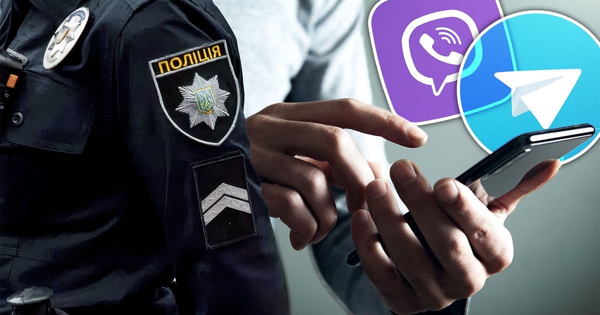 Полиция в чатах ОСМД