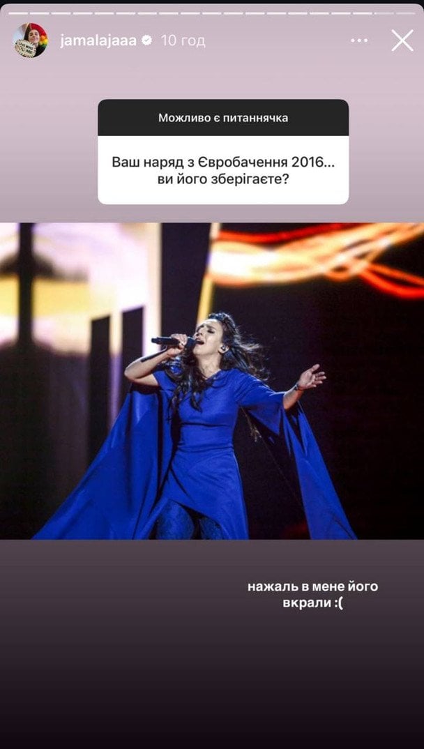 Джамала / © instagram.com/jamalajaaa