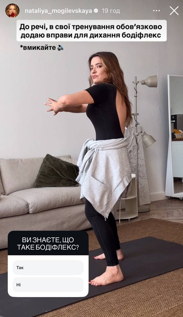 Наталья Могилевская / © instagram.com/nataliya_mogilevskaya