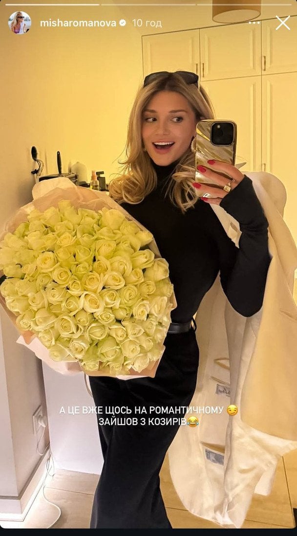 Міша Романова / © instagram.com/misharomanova