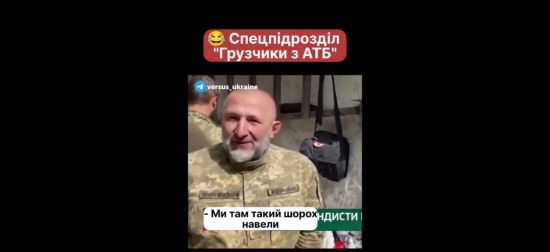 "Убегали и кричали "работает спецура": грузчики АТБ изрядно "наваляли" офицерам ВС РФ (видео)