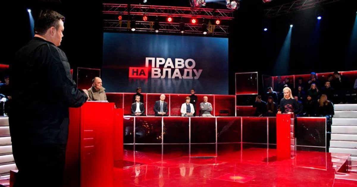 В "Право на власть" обсудят результаты и последствия выборов в Украине