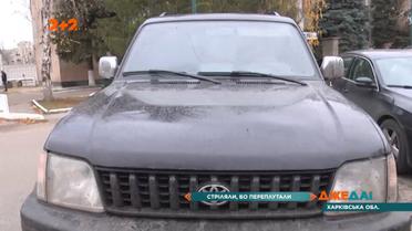 Открытая охота на людей: недалеко от Харькова семью в автомобиле буквально расстреливали на ходу