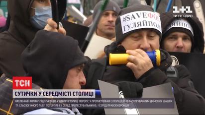 ФОПы заблокировали правительственный квартал Киева