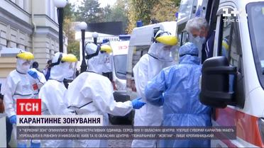 Статистика COVID-19: за добу в Україні зафіксували 5426 нових інфікованих