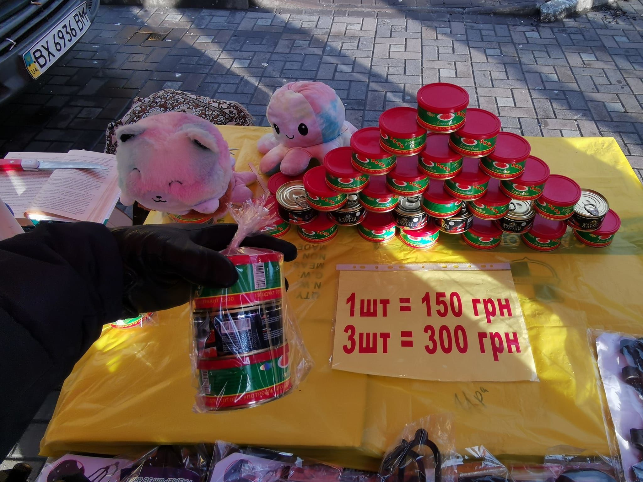 В Киеве продают поддельную красную икру за 300 гривен, фото 2
