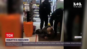 В Житомире охранники магазина избили бездомного