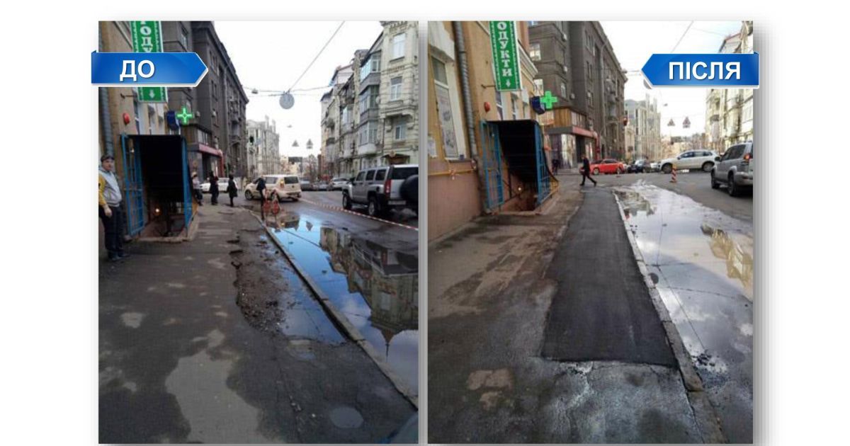 до/після_6 / © КМДА
