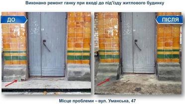 до/після_5 / © КМДА
