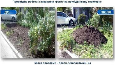 до/після_4 / © КМДА