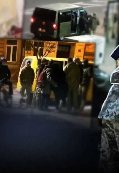 Мобилизация в Украине