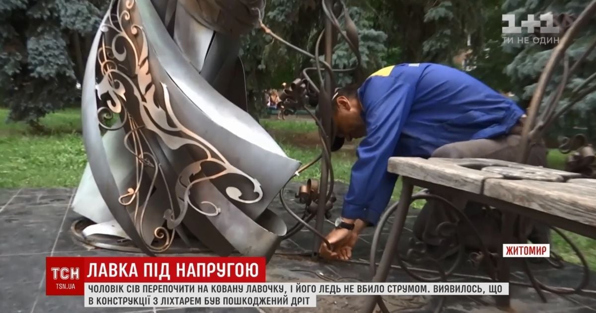 В Житомире лавочка ударила током мужчину, который сел отдохнуть