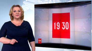 Випуск ТСН.19:30 за 11 липня 2018 року (повна версія жестовою мовою)