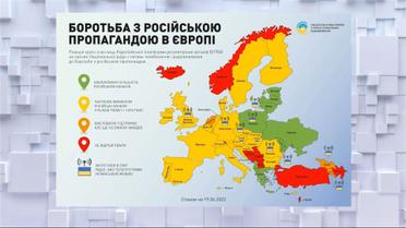 Як європейські ЗМІ борються з російською пропагандою