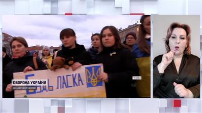 Литва проявляет огромную солидарность с  Украиной и сама чувствует угрозу вторжения (на жестовом языке)