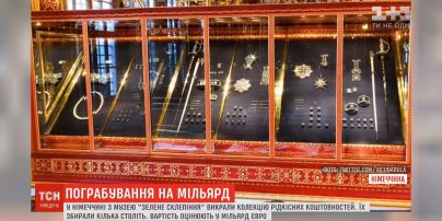 Пограбування скарбниці у Дрездені: як сталася крадіжка та чи є шанс знайти раритети
