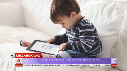 Дети и Интернет: реальные угрозы виртуального мира