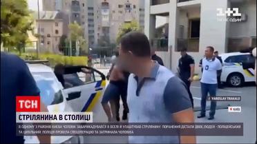 Новости Украины: во время стрельбы в столичном доме ранили двух человек