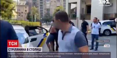 Новости Украины: во время стрельбы в столичном доме ранили двух человек