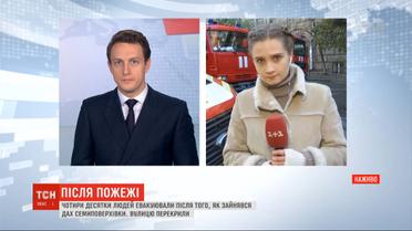 Из-за пожара в столичной многоэтажке эвакуировали 40 жителей