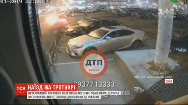 На столичных Осокорках легковушка сбила двух человек на тротуаре, есть погибшие