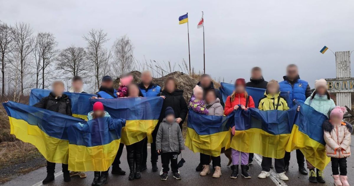 Повернення дітей 20 лютого