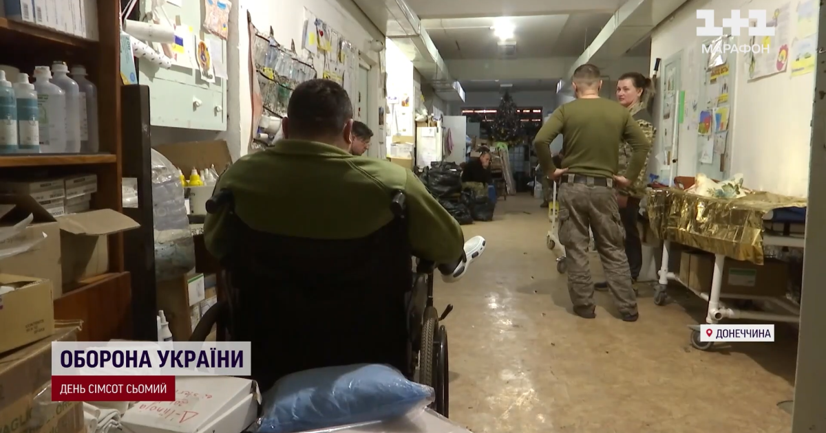 Стабілізаційний пункт