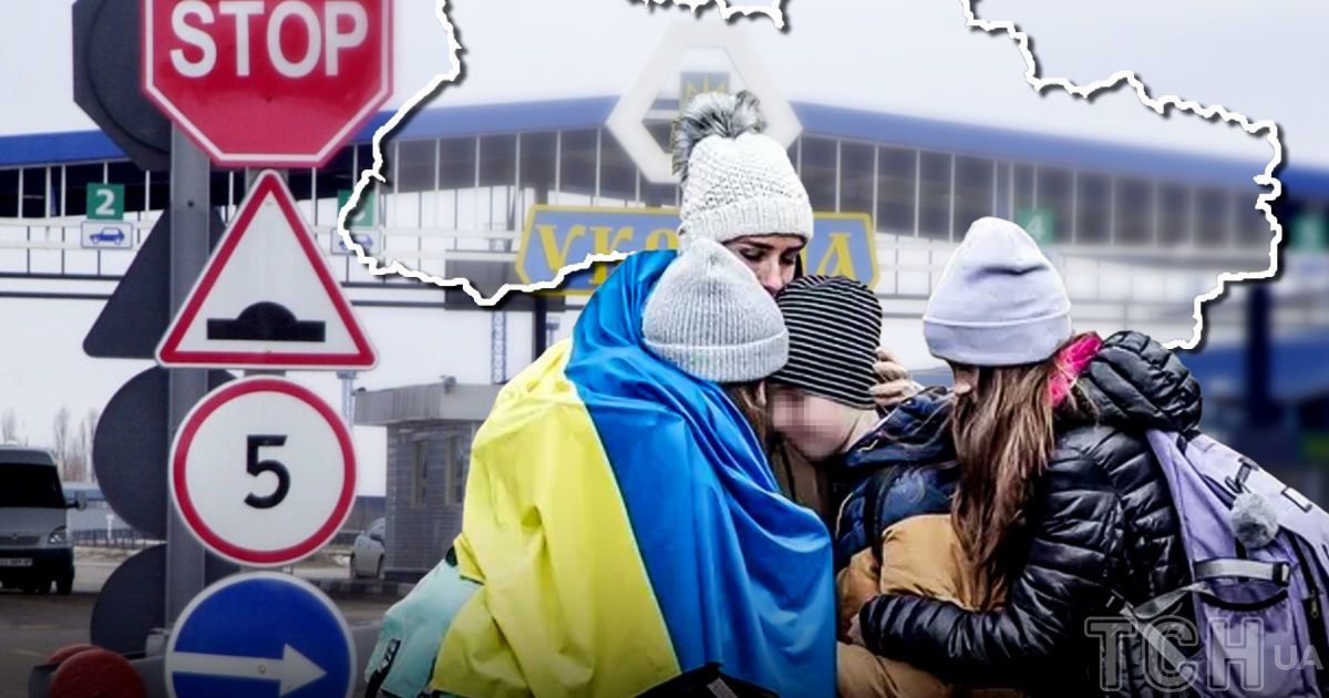 Выезд из Украины