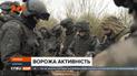 На Донбасі збільшується кількість ворожих обстрілів: штаб ООС сповістив про понад півдесятка атак