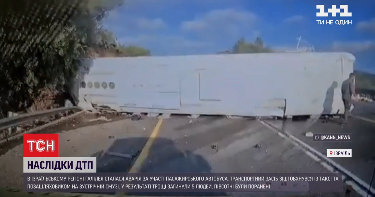 В Израиле автобус столкнулся с такси и внедорожником. — Мир — tsn.ua - Vimarsana News