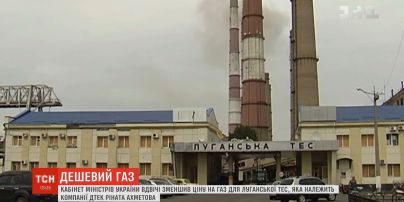Уряд вдвічі знизив ціну на газ для Луганської ТЕС, яка належить компанії ДТЕК Рината Ахметова